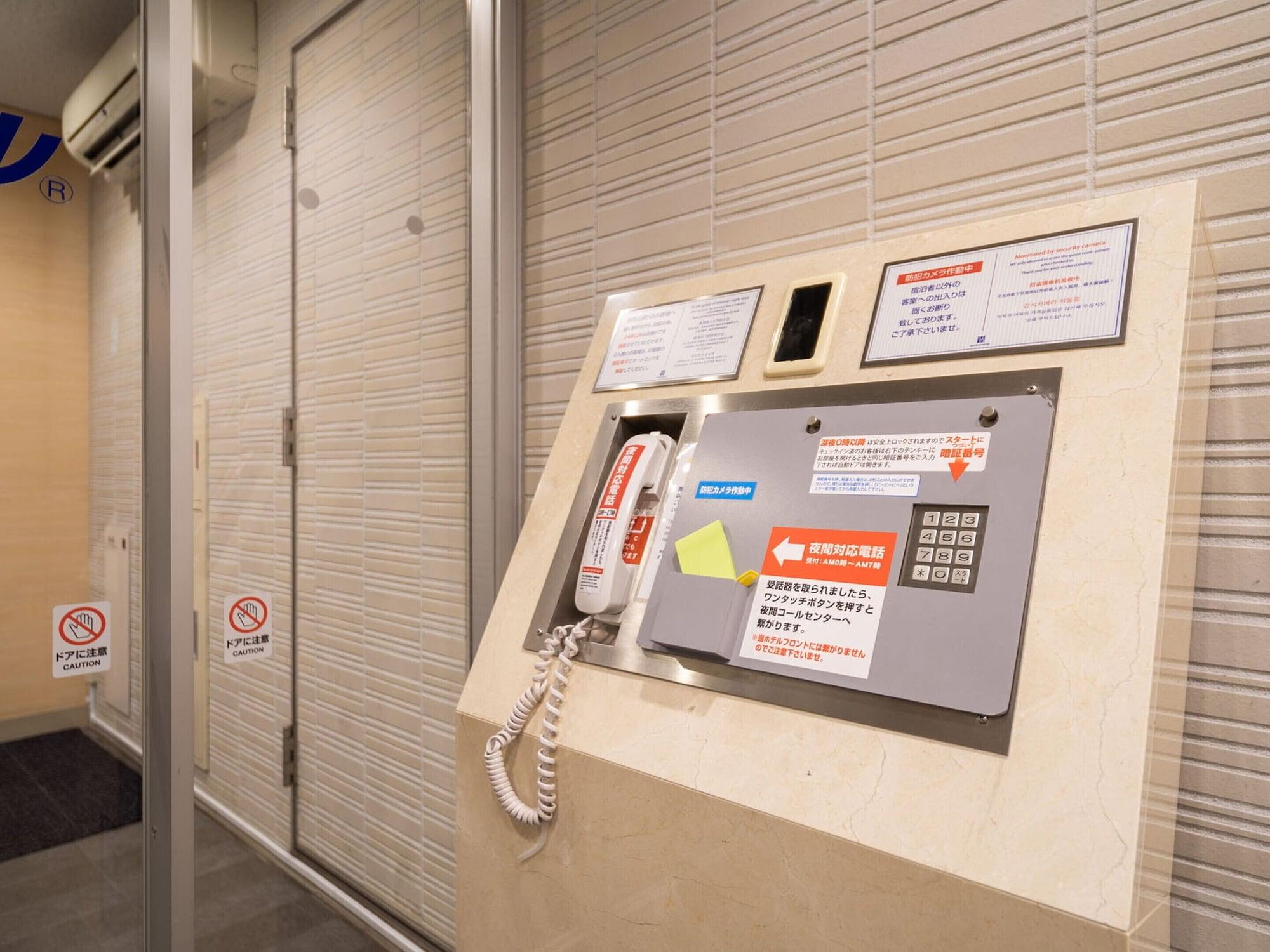 Vista Exterior Super Hotel Asakusa