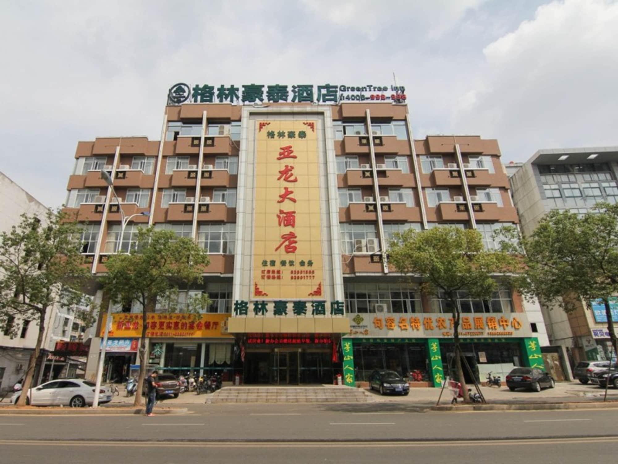 Vista Exterior GreenTree Inn JiangSu ZHenjiang Jurong Yalong Hotel