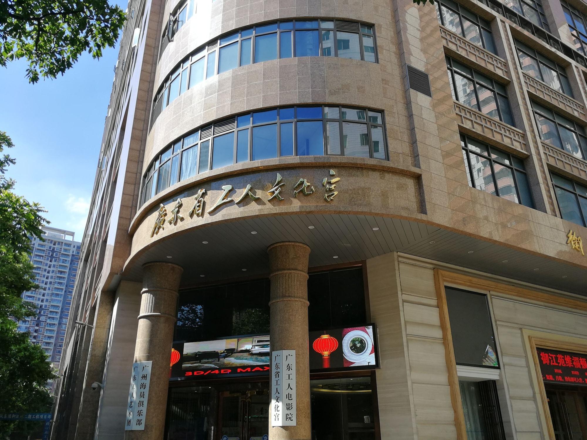 Vista Exterior Guangzhou Seaman's Club