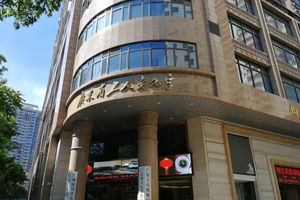 Alojamiento - Guangzhou Seaman's Club