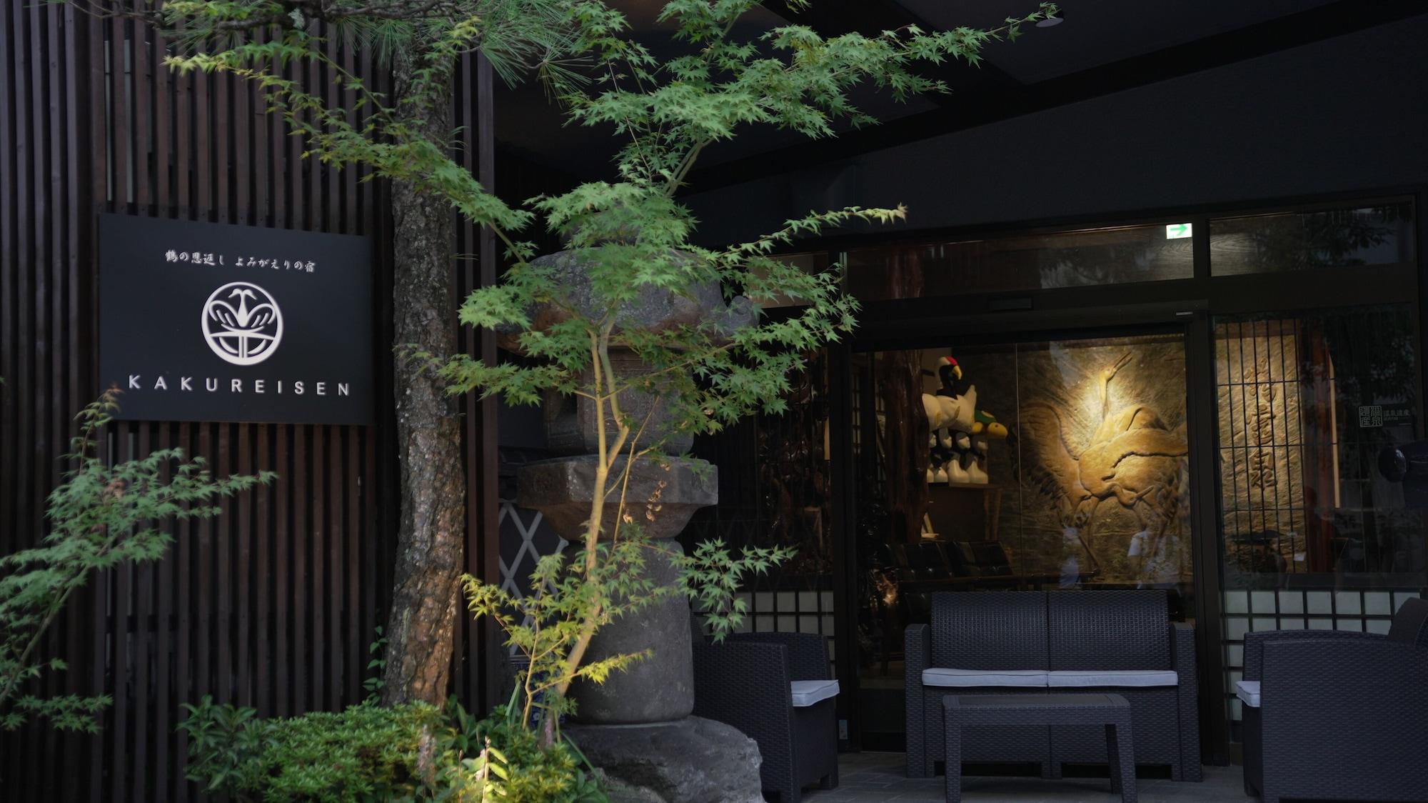 Vista Exterior Furuyu Onsen Kakureisen