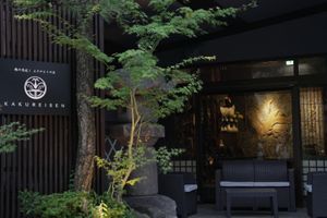 Alojamiento - Furuyu Onsen Kakureisen