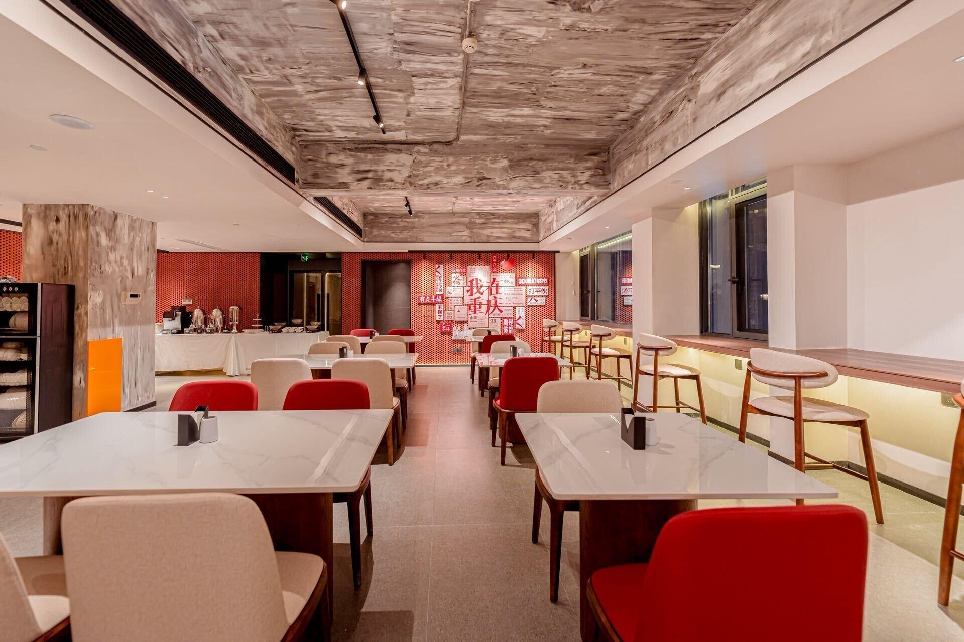 Restaurant chongqing Shan lai jiang wang