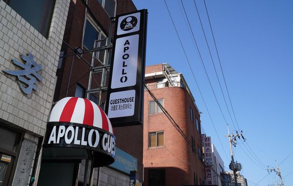 Apollo Guesthouse