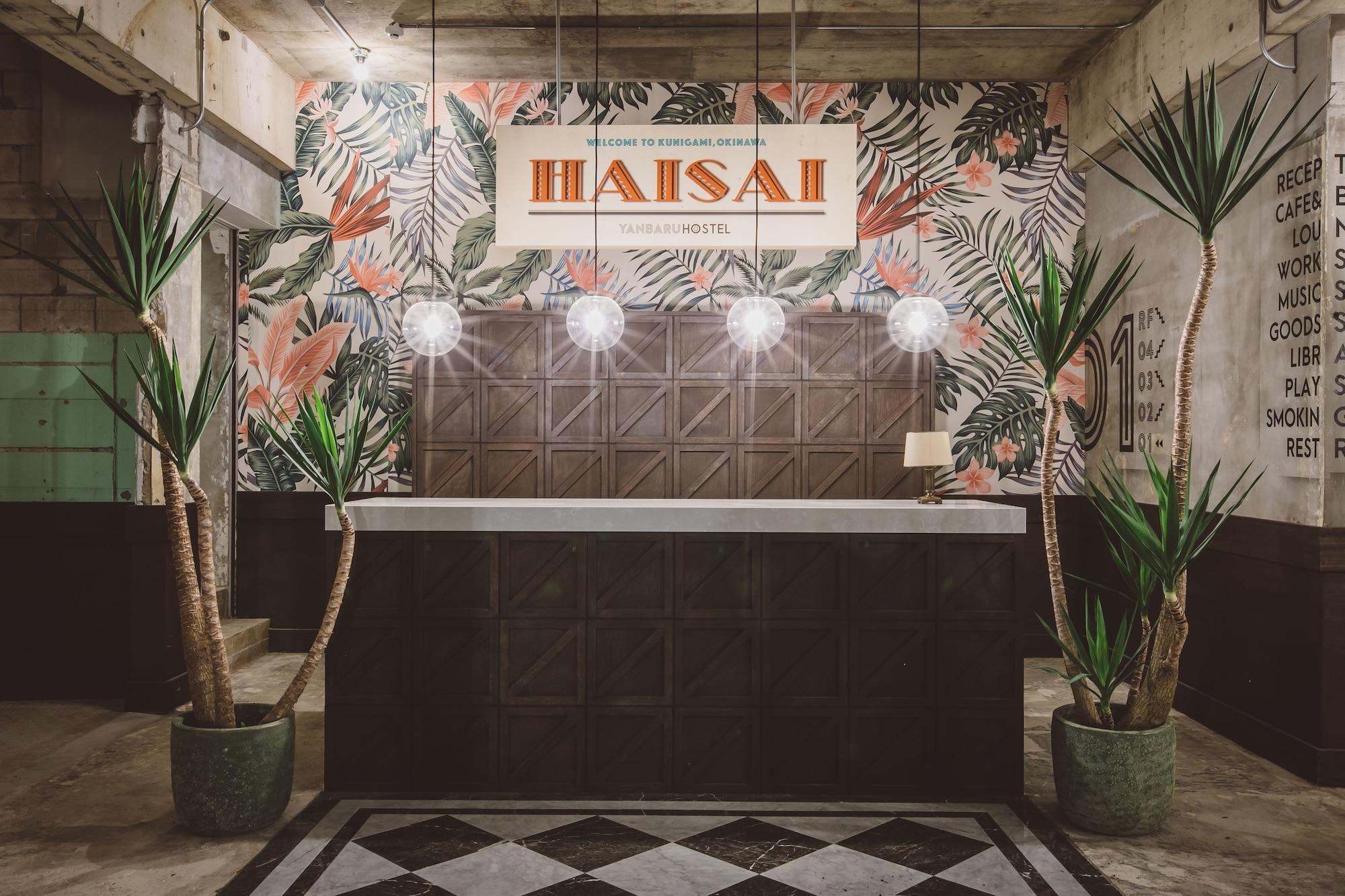 Vista Lobby Yanbaru Hostel