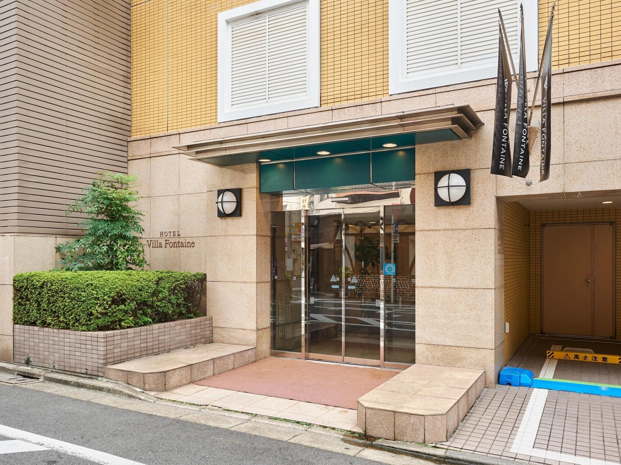 Varios Hotel Villa Fontaine Tokyo - Jimbocho
