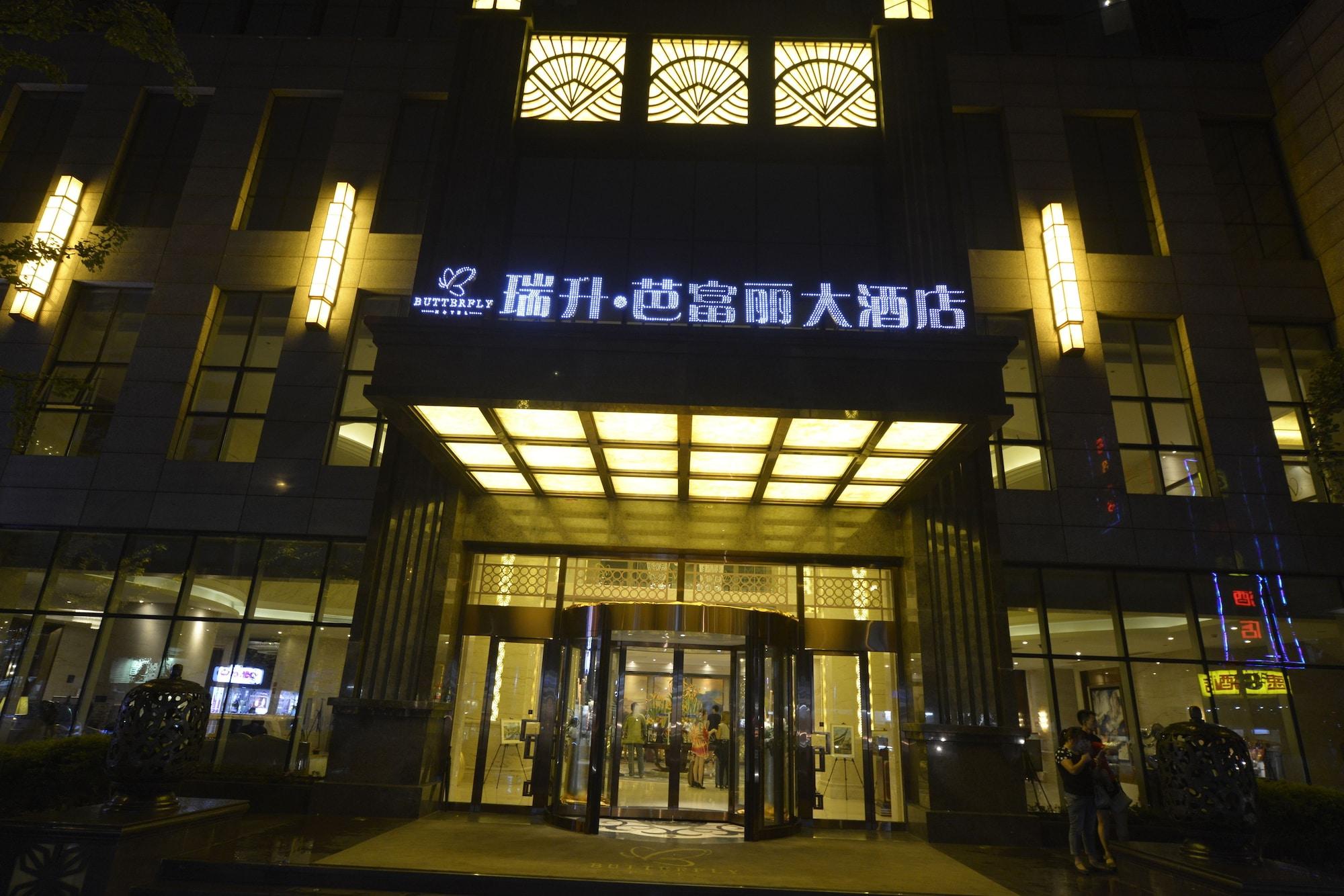 Vista Exterior Chengdu Rising Butterfly Hotel