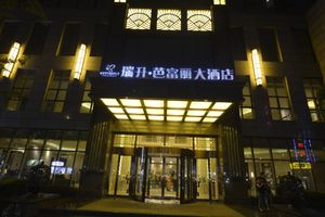 Alojamiento - Chengdu Rising Butterfly Hotel