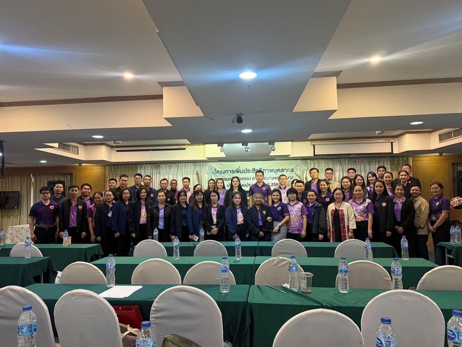 Sala de Reuniones Dhevaraj Hotel