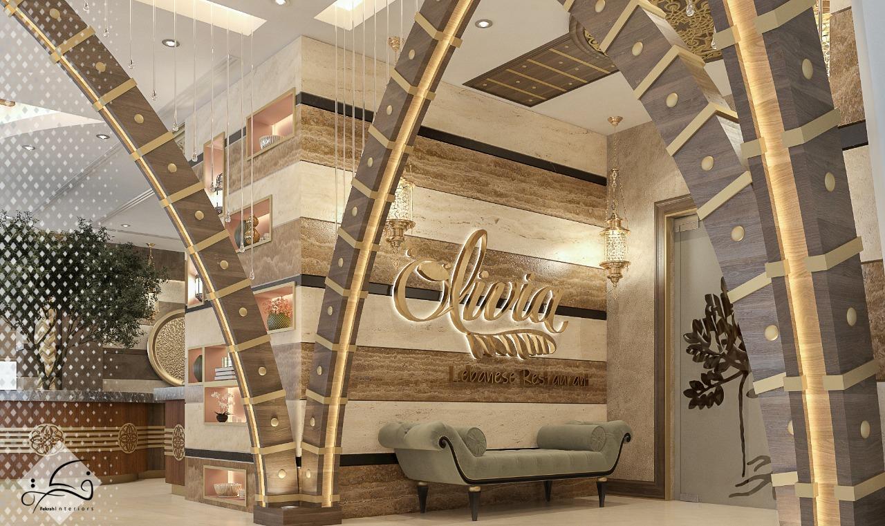 Vista Lobby Mangrove Hotel