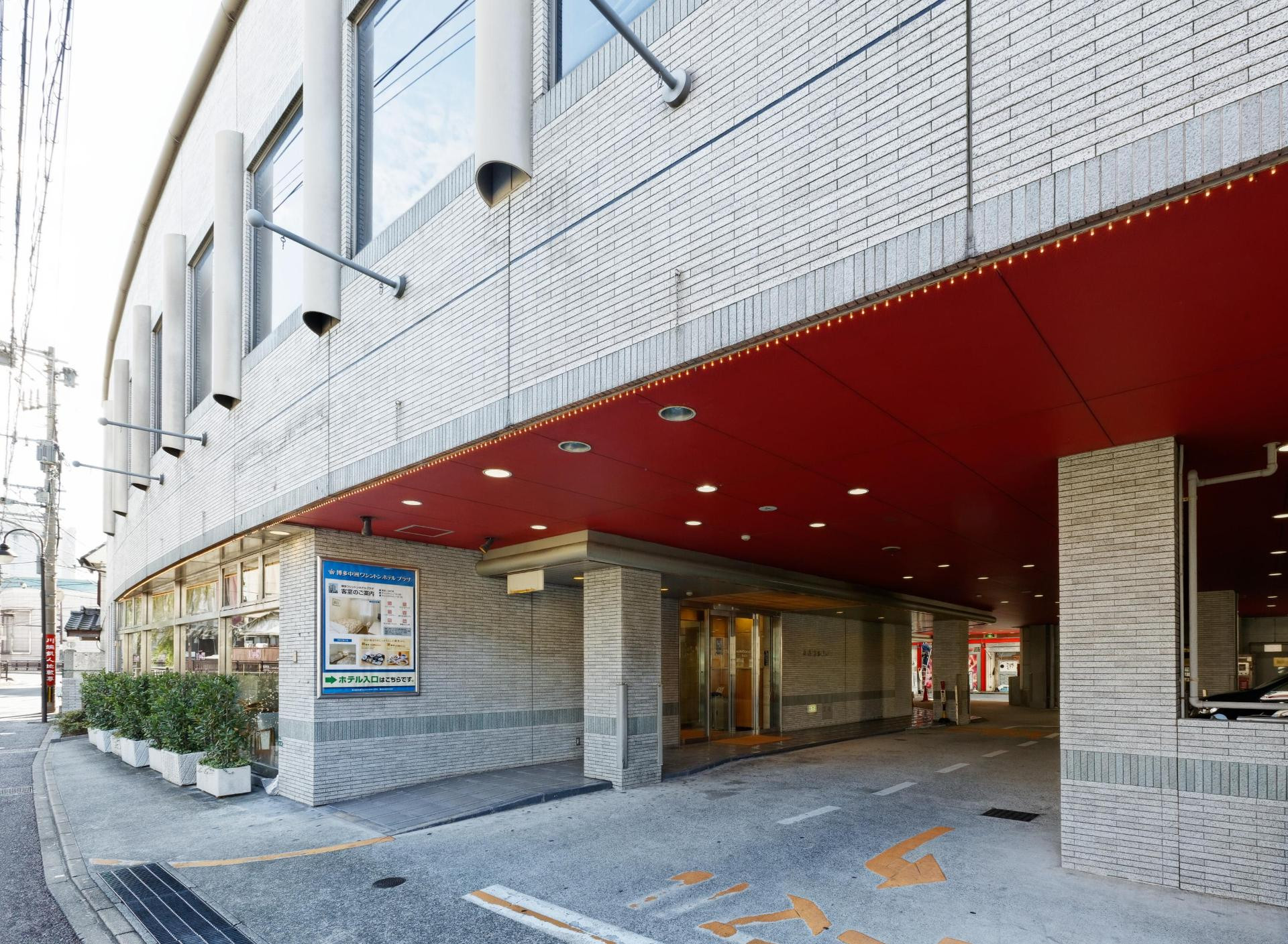 Vista Exterior Hakata Nakasu Washington Hotel Plaza
