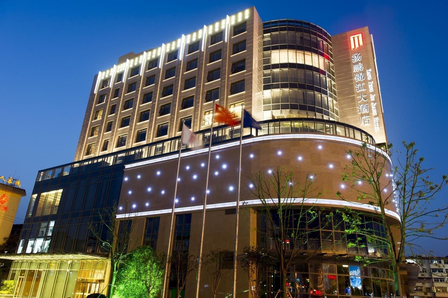 Varios Yang Peng Jin Jiang Hotel