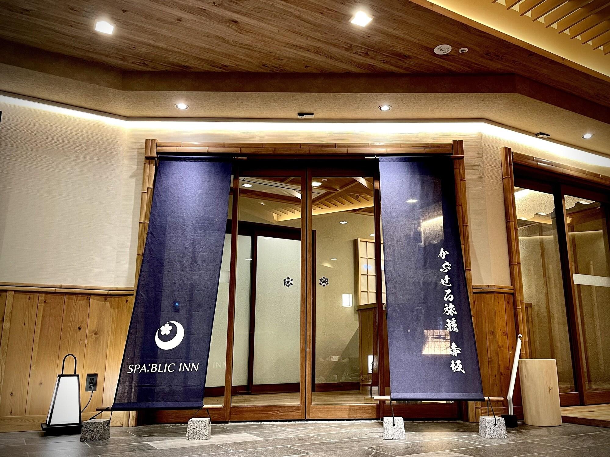 Vista Lobby SPABLIC INN