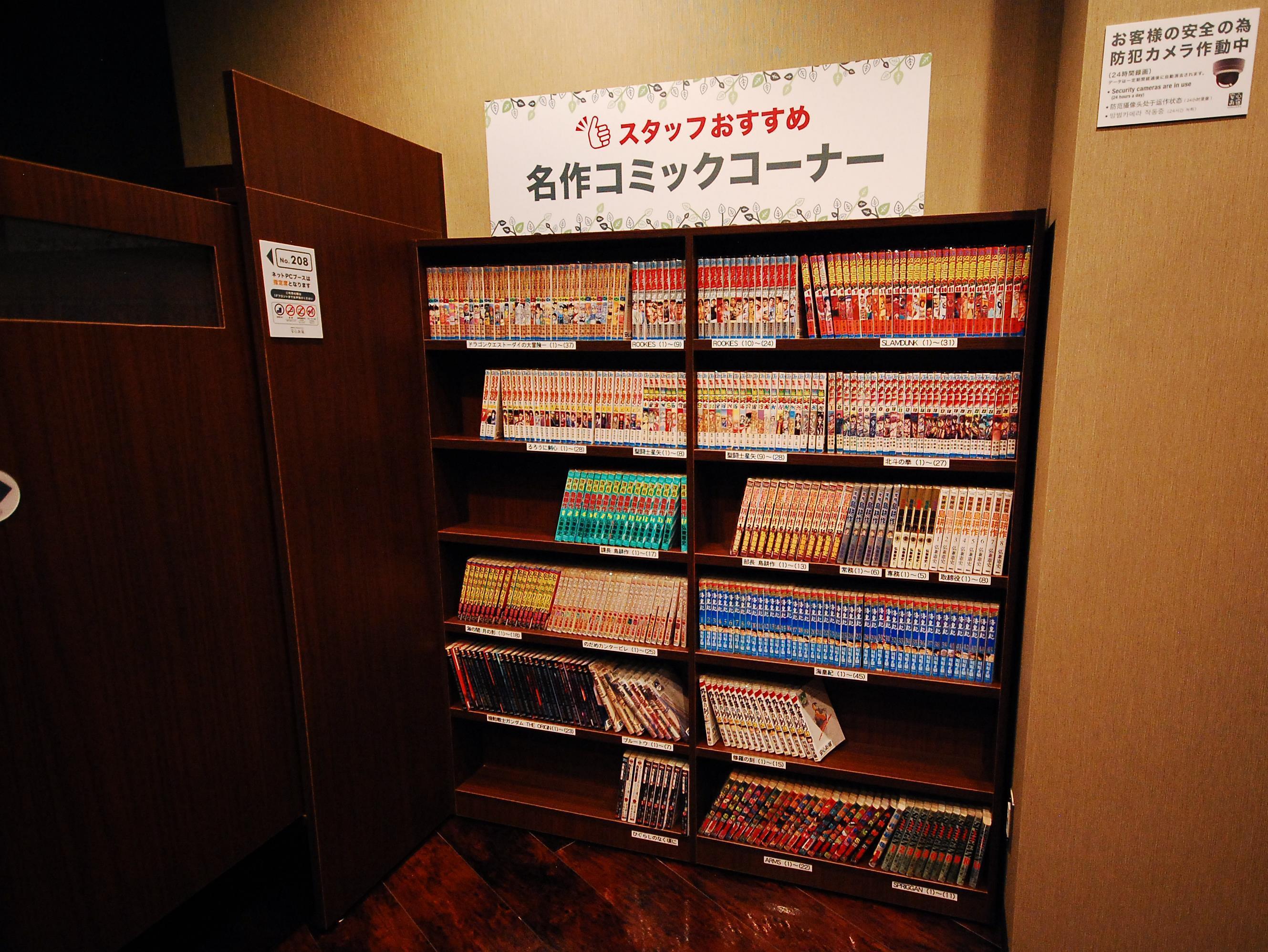 Vista Exterior Capsule Hotel Anshin Oyado Premier Tokyo Shinjuku