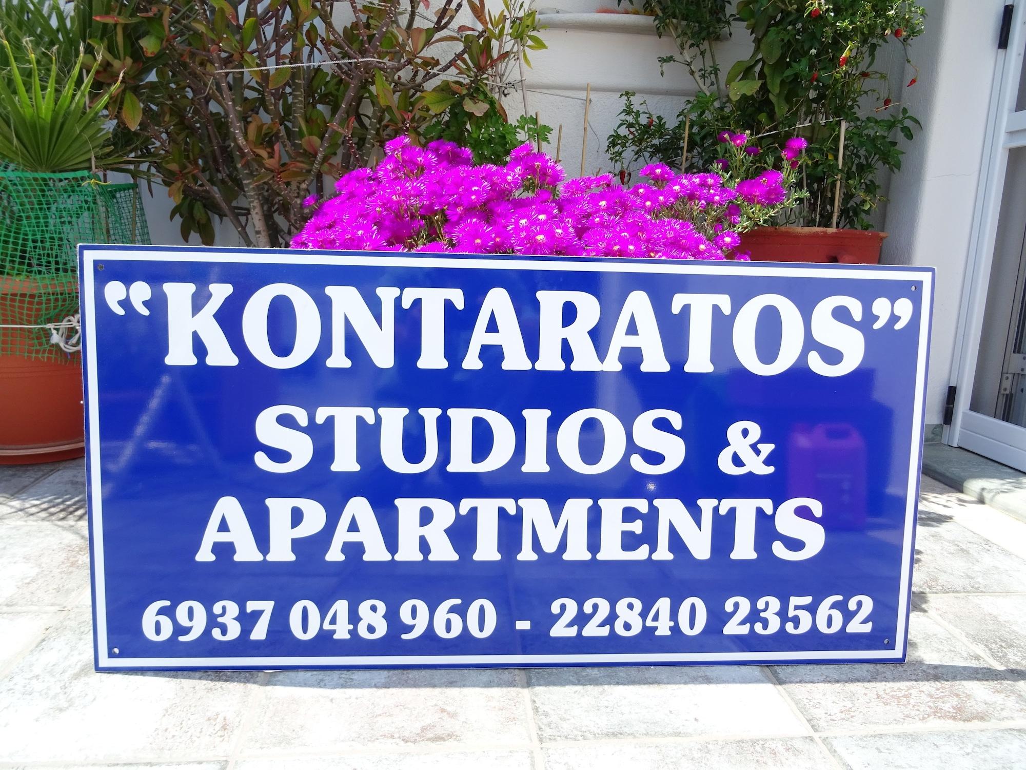 Vista Lobby Kontaratos Studios & Apartments