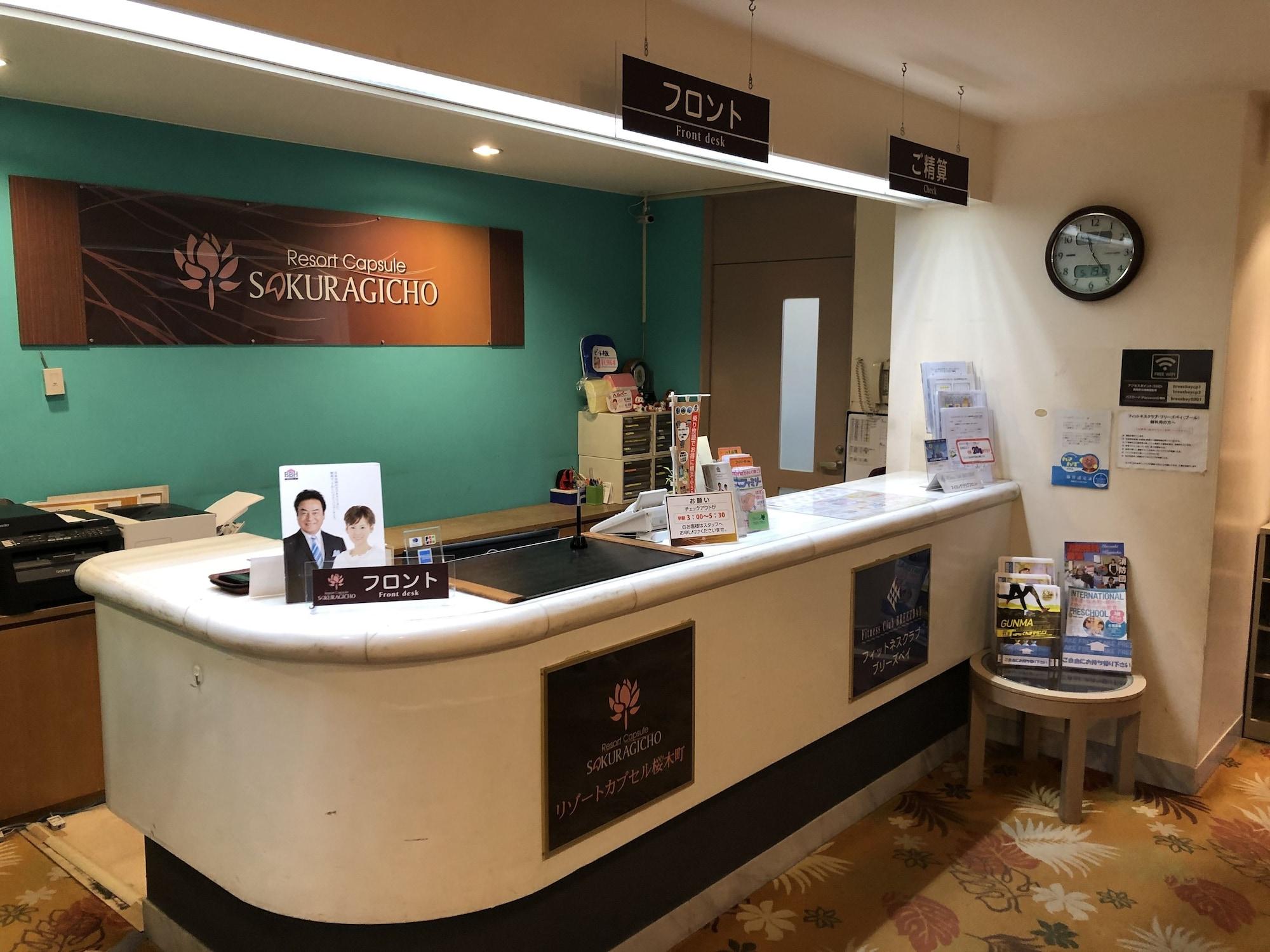 Vista Lobby Resort Capsule Sakuragicho