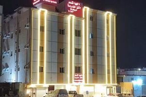 Alojamiento - Al Hashem for served apartments 6 Duba