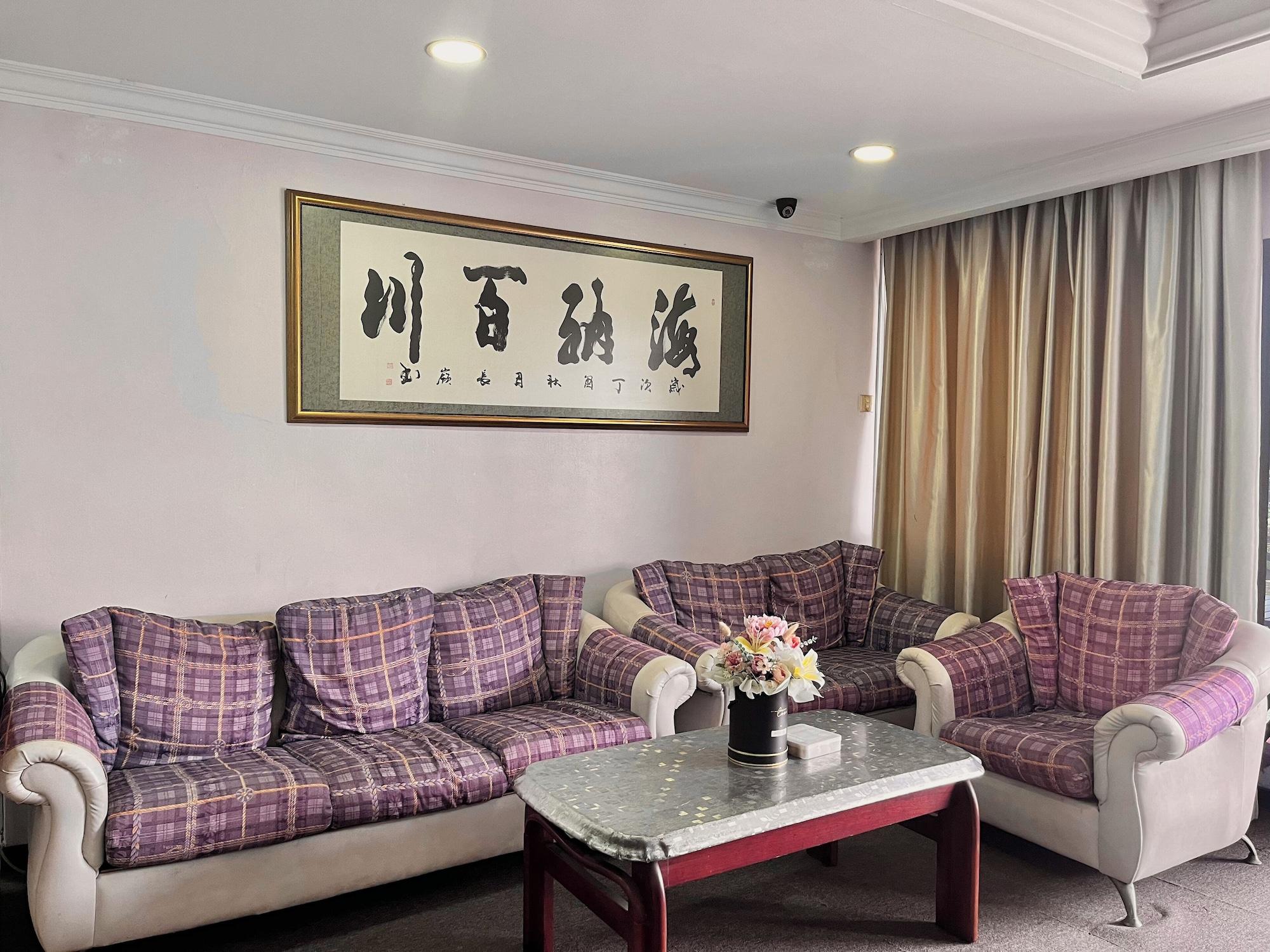 Vista Lobby Heng Ann Guest House