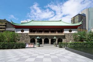Alojamiento - The Okura Tokyo