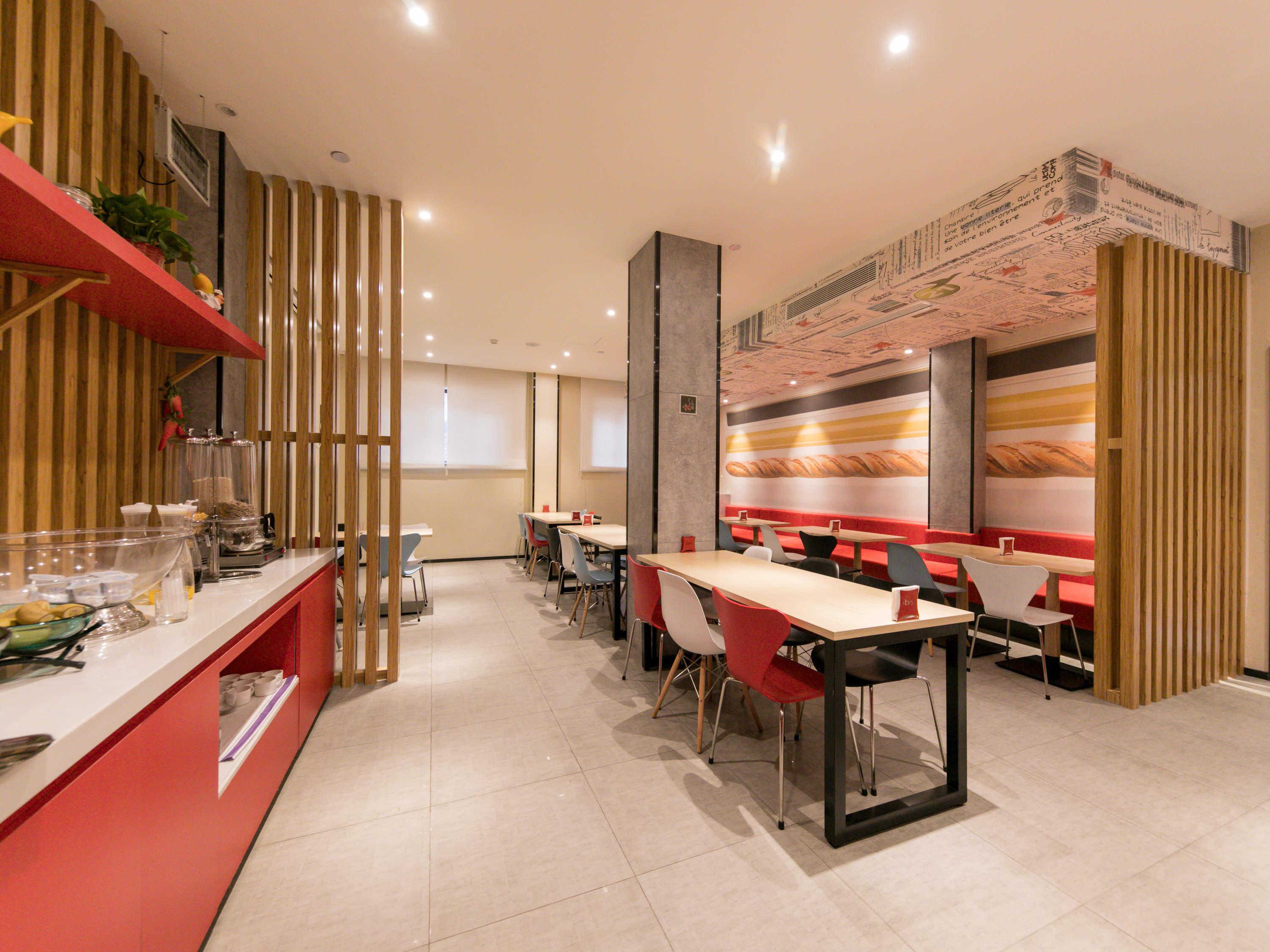 Restaurant Ibis Xi an Jianzhang Road Fengdong New Area Hotel