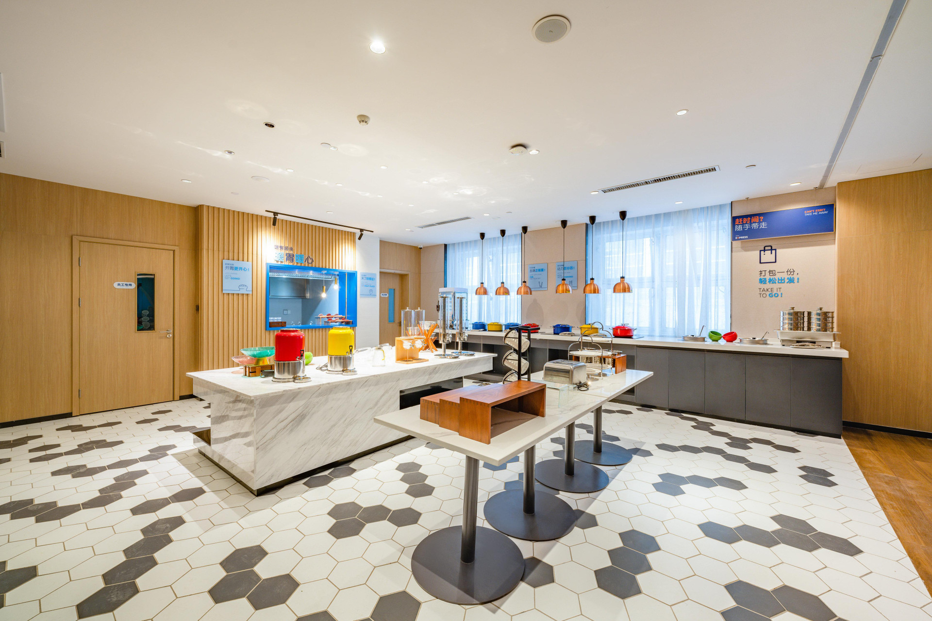 Restaurant Holiday Inn Express Xi'An Tuanjie South Road