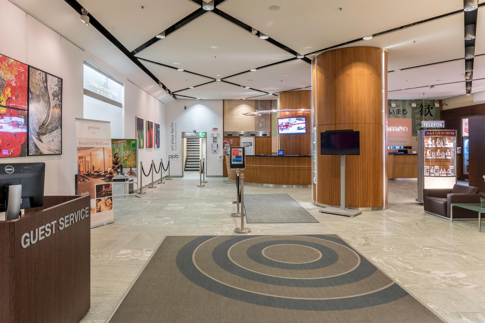 Vista Lobby Park Inn by Radisson Berlin Alexanderplatz