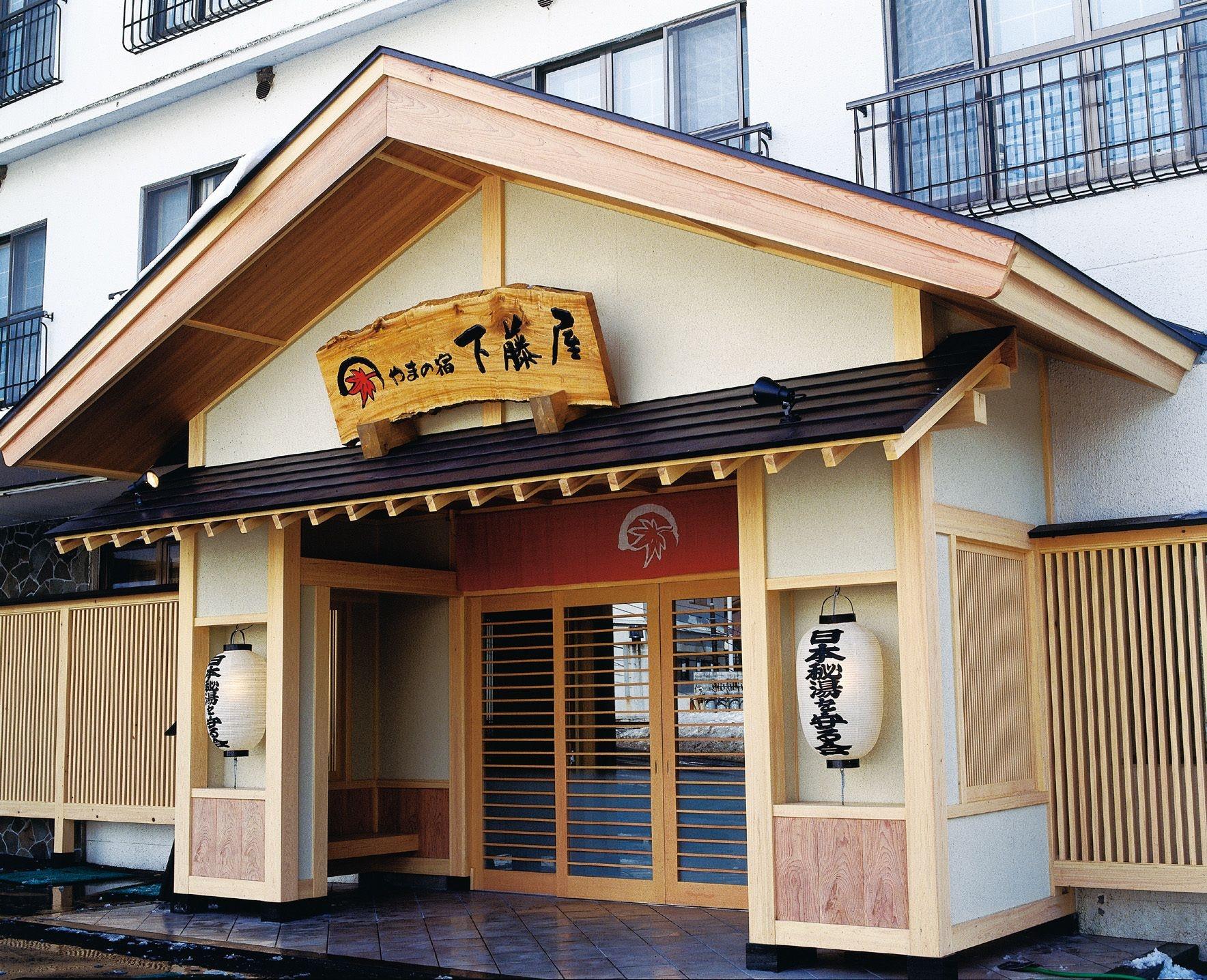 Varios Yama no Yado Shimofujiya