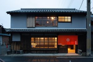 Alquiler Vacacional - SenzanAn Kajiyamachi 301