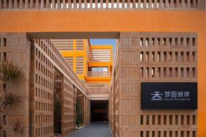 Alojamiento - Casa Paramita spa boutique hotel