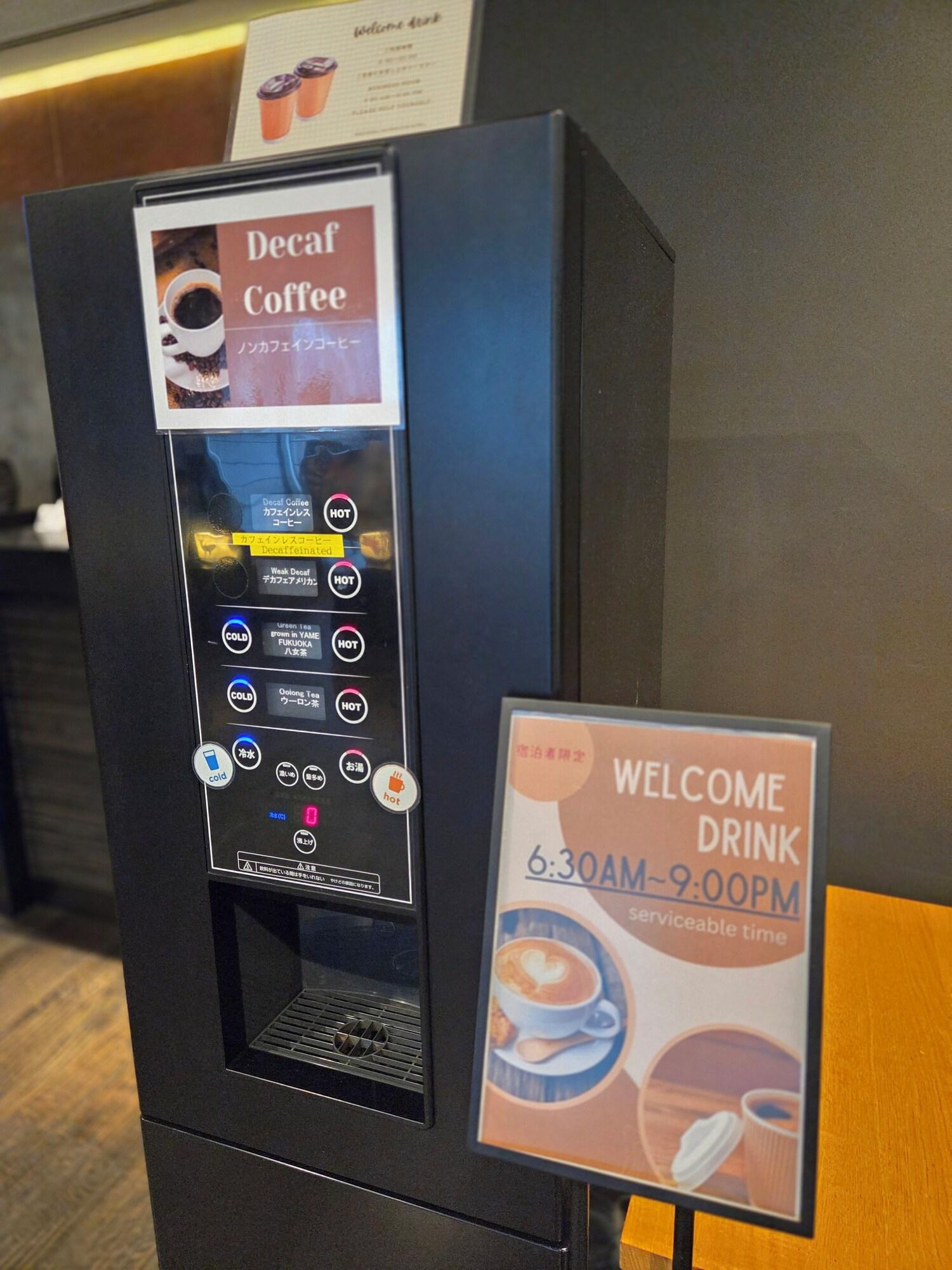 Bar/Salón Hiroshima Washington Hotel