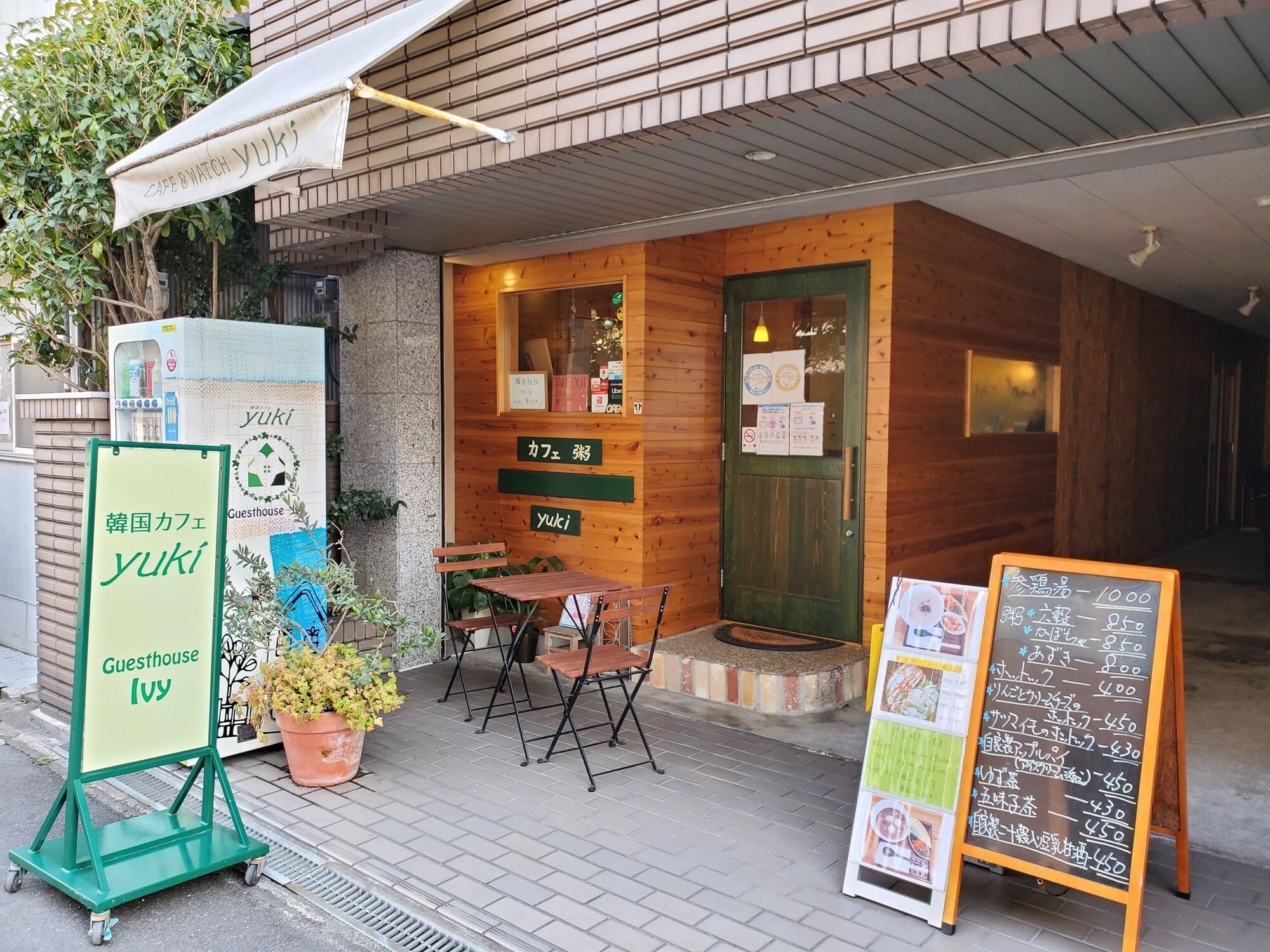 Restaurant Guesthouse Ivy