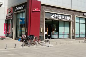 Alojamiento - Tianjin In-Zone Hotel