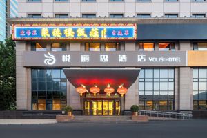 Alojamiento - Guo Mao San Li Tun Apartment