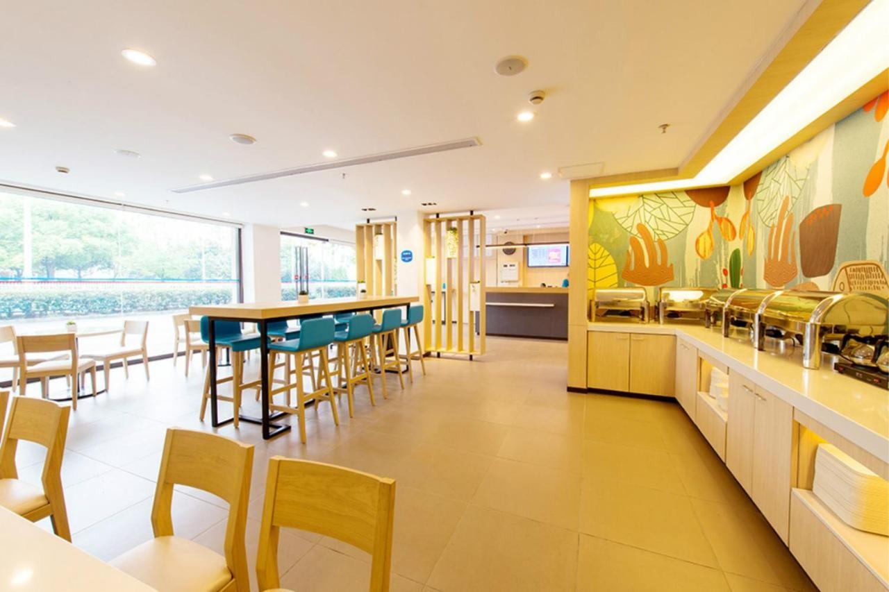 Restaurant Hanting Hotel Wuhan Hankou Xinhua Road