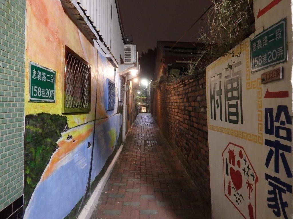 Varios Tainan Guest House Hamuya - Hostel