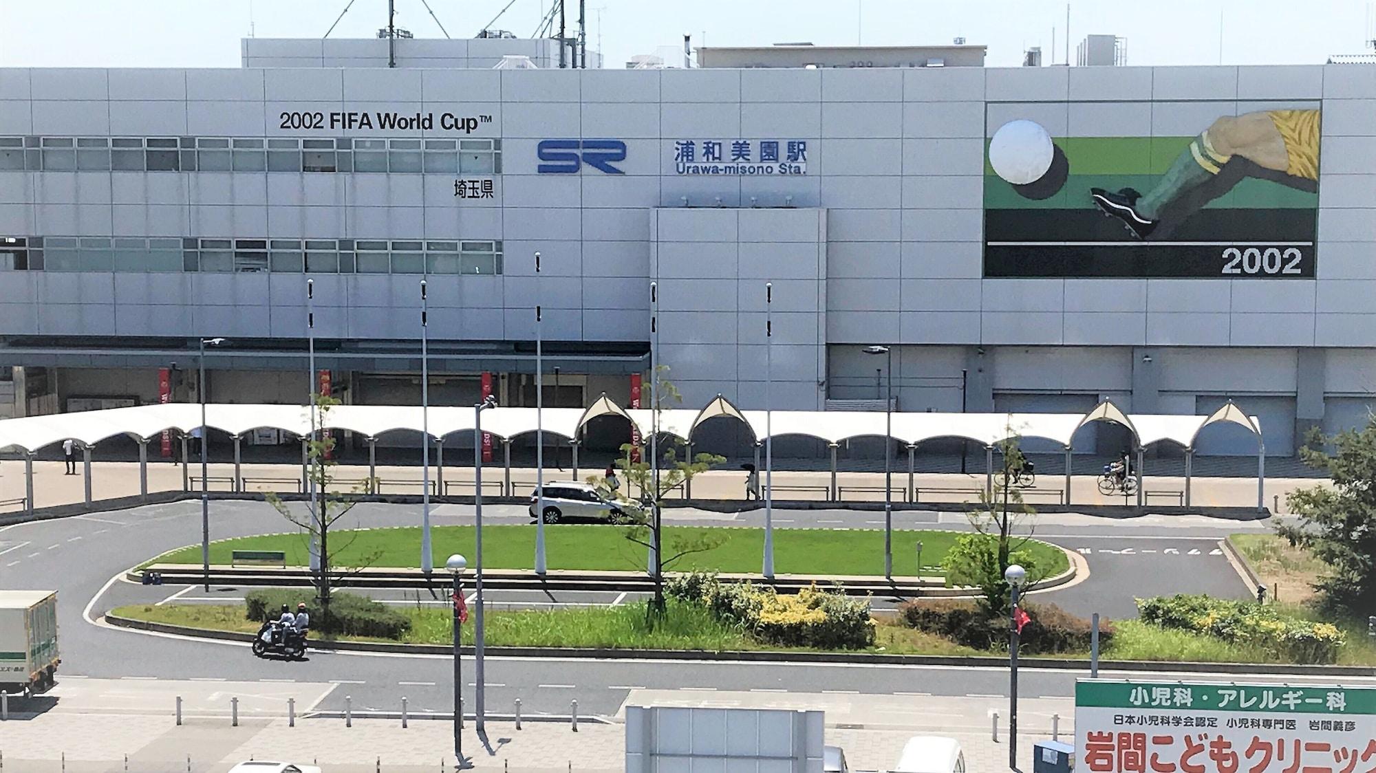 Varios Toyoko Inn Urawa Misono Station