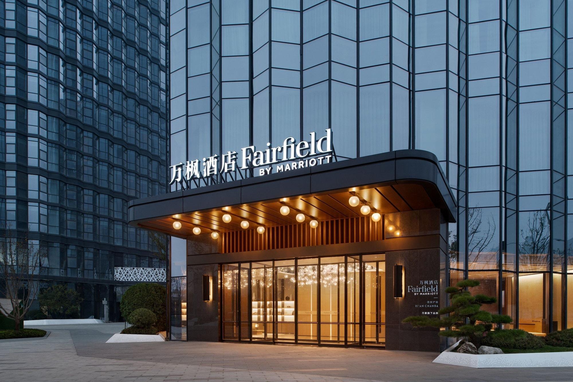 Vista Exterior Fairfield By Marriott Xi'An Chanba