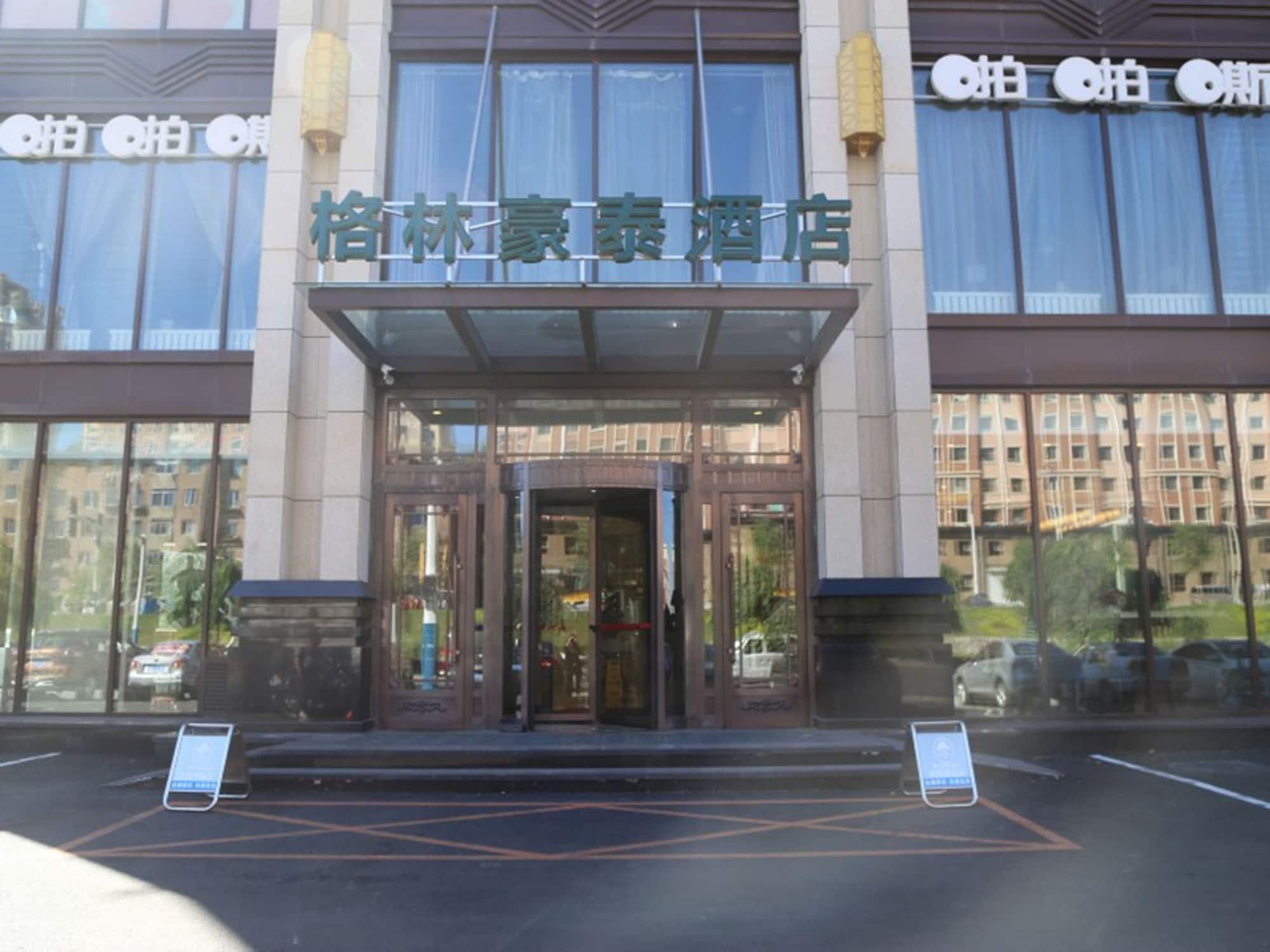 Varios GreenTree Inn LiaoYuan Longshan District Train station Longjihuadian Hotel_