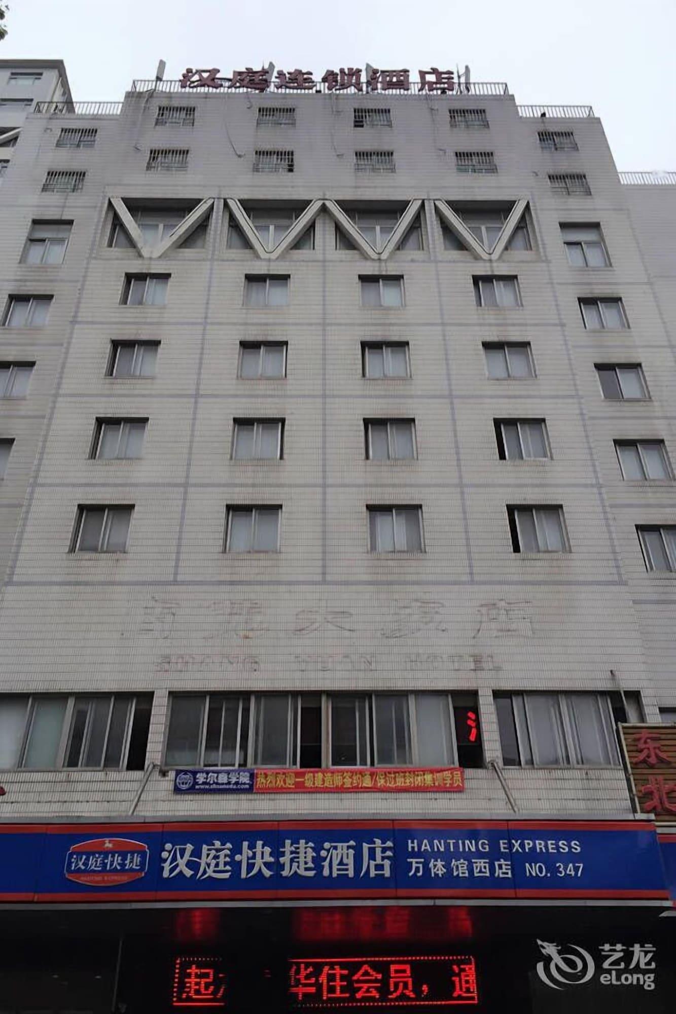 Vista Exterior Hanting Hotel Shanghai Zhongshan West Road