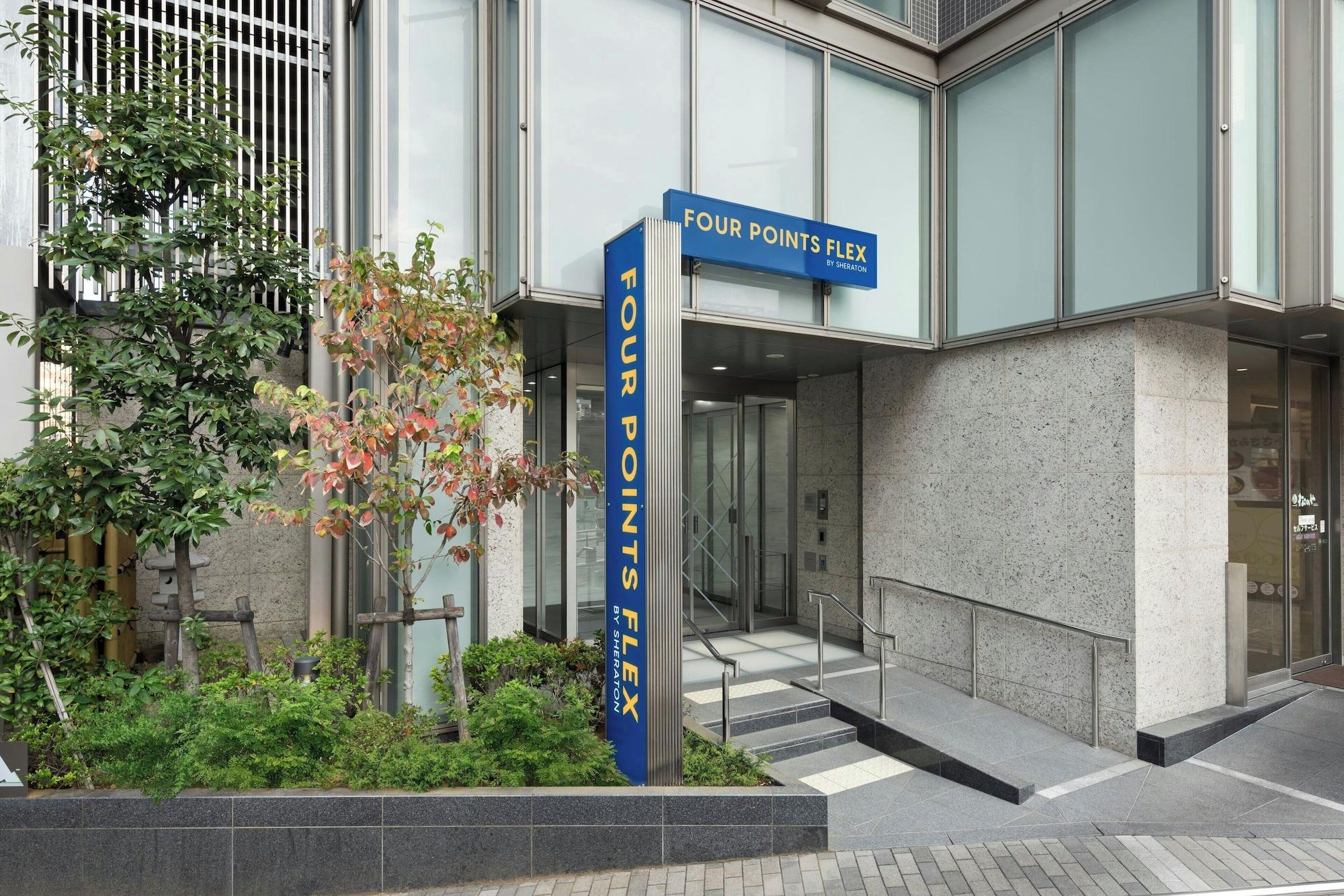 Varios Four Points Flex by Sheraton Yokohama West