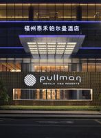 Alojamiento - Pullman Fuzhou Tahoe