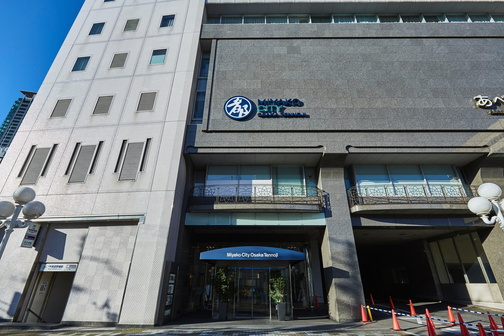 Vista Exterior Miyako City Osaka Tennoji