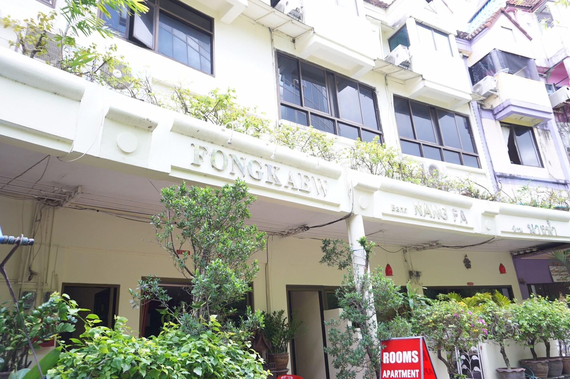 Varios Fong Kaew and Baan Nang Fa Guesthouse