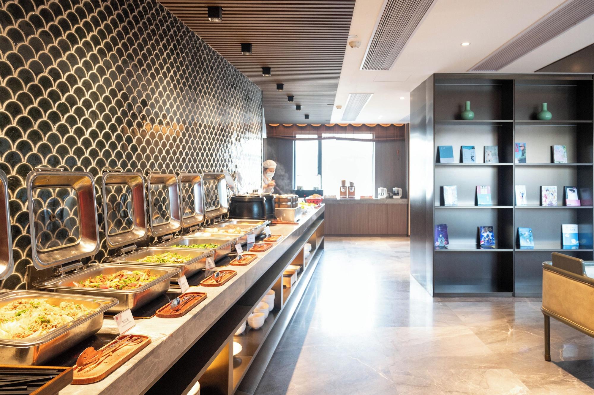 Restaurant Fushang Hotel Guangzhou Yuexiu Park