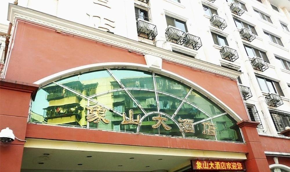 Vista Exterior Guilin Xiangshan Hotel