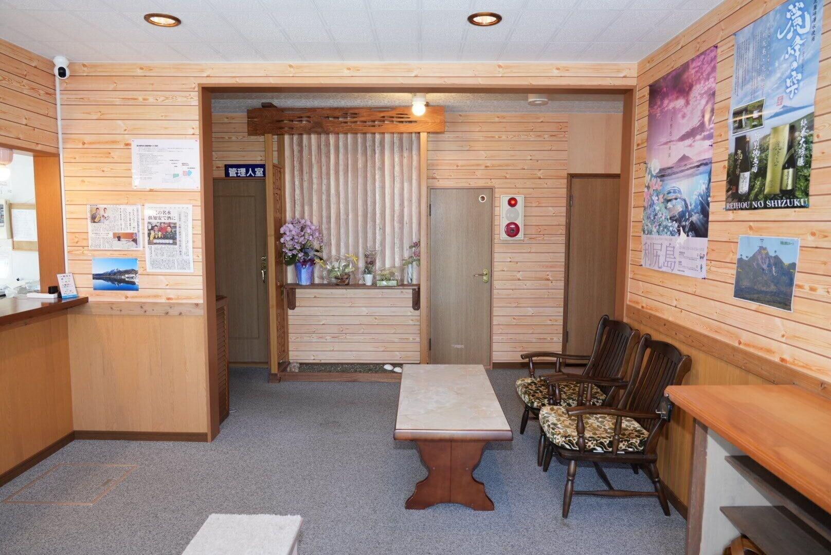 Vista Lobby Shimano Yado Kamuirishiri