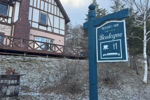 Alojamiento - rosortinn boulogne