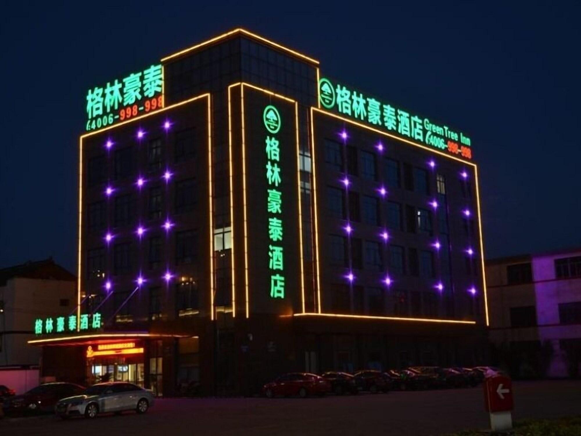 Vista Exterior GreenTree Inn Changzhou Chunqiuyancheng Hutang Textile City Hotel