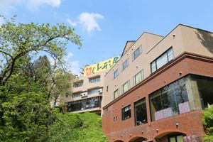 Alojamiento - Aizu Kitakata  Atsushioonsen YAMAGATAYA