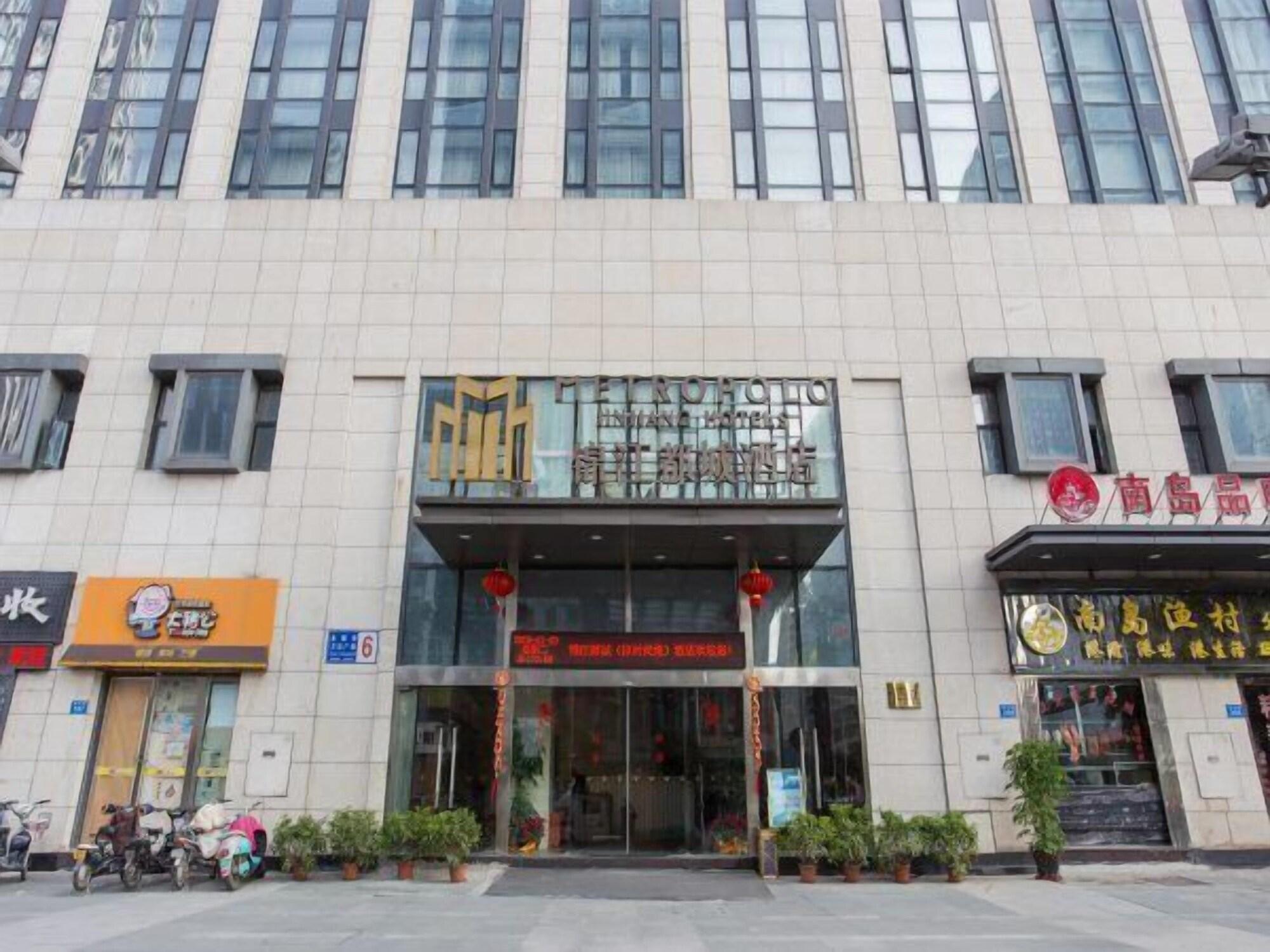 Vista Exterior Metropolo Fuzhou Taijiang